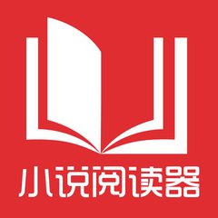 如果自己已经拥有了菲律宾的旅行证和9g签证回国方案是什么 华商为您扫盲